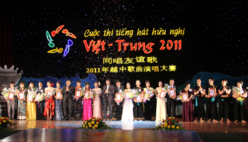 Vòng chung kết Cuộc thi “Tiếng hát hữu nghị Việt – Trung” năm 2011
